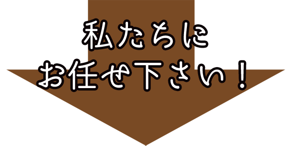 故郷の家を片付けたい